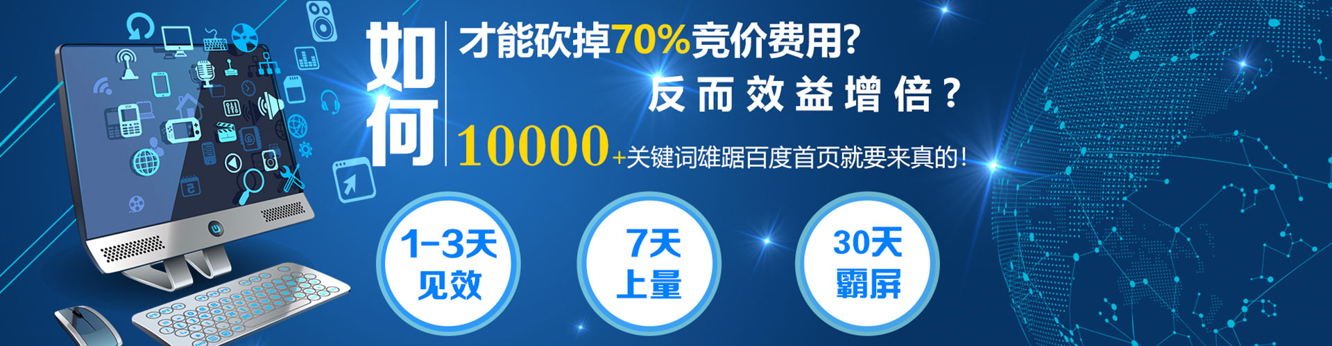 白朗信息流怎么做