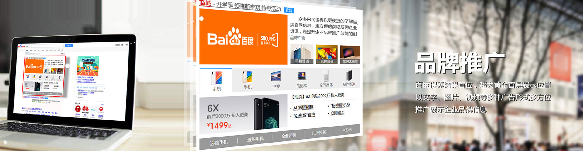白朗快手信息流